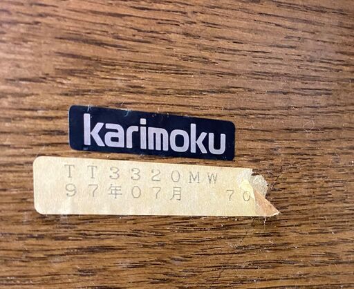 R422 高級 KARIMOKU カリモク センターテーブル、応接テーブル、幅100cm 美品