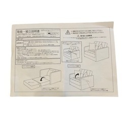 ソファーベッド の画像