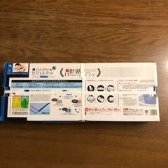 ひんやりジェルマット2枚　ヒラカワコーポレーションのひんやりジェルマット　寝苦しい夜も快適の画像