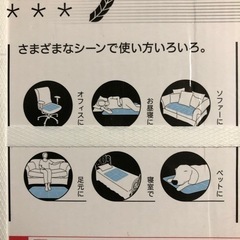 ひんやりジェルマット2枚　ヒラカワコーポレーションのひんやりジェルマット　寝苦しい夜も快適の画像