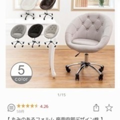 コクーンチェア(ジャンク品)