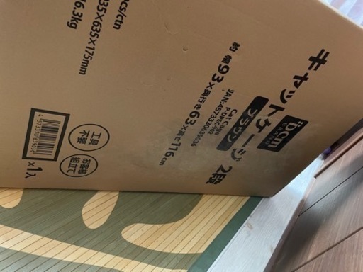 キャットケージ　新品、未使用