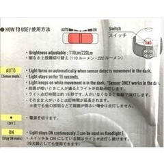 人感センサーライト　3000円の画像
