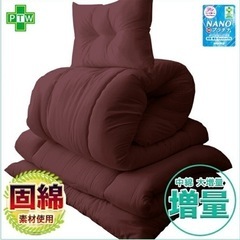 掛け布団、敷布団、枕の和式布団3点セット【7/3までの掲載】