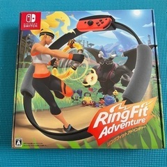 リングフィットアドベンチャー その他の中古が安い！激安で譲り