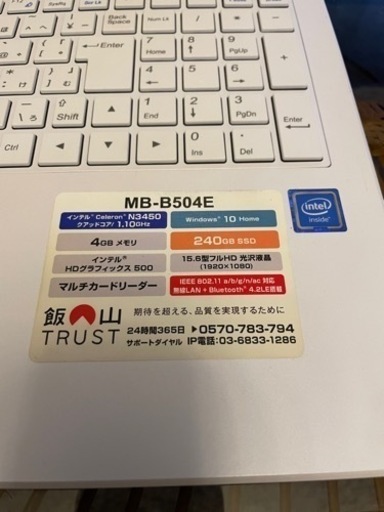mouseコンピュータ　15.6型ノートPC MB-B504E