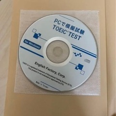 パソコンで模擬試験TOEICテストの画像