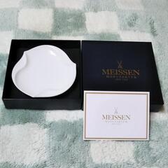 【新品】Meissen マイセン 波の戯れ ディッシュプレート 1枚