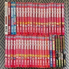 RAVE 漫画全巻＋α