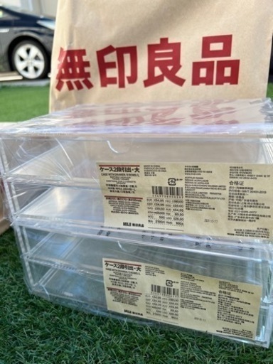 無印良品　2段引き出しクリア　新品