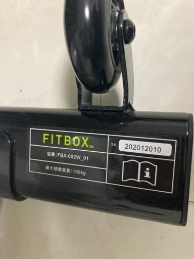 FITBOXバイク