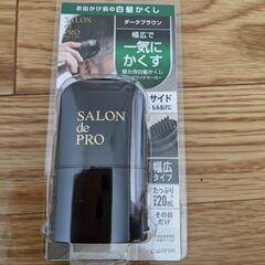 決まりました★サロンドプロ メンズワイドマーカー