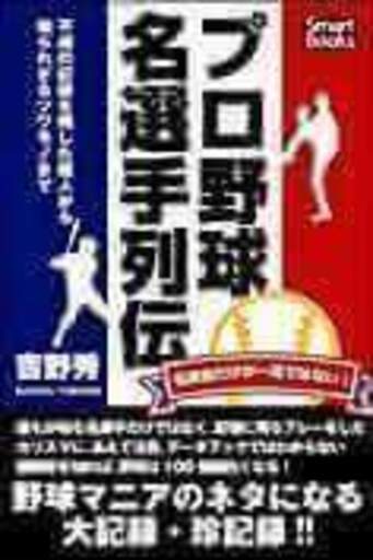 「太陽にほえろ! 」「傷だらけの天使」な゛のビデオソフトの売却