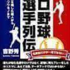 「太陽にほえろ! 」「傷だらけの天使」な゛のビデオソフトの売却の画像