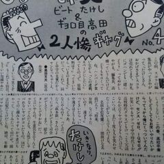 「太陽にほえろ! 」「傷だらけの天使」な゛のビデオソフトの売却の画像
