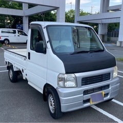 【受け渡し完了】ホンダ　アクティ　ACTY  軽トラ　キャブオー...