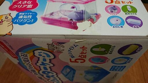 ハムスターゲージ 未使用
