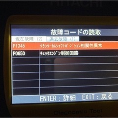 パッカー車(部品取り可)の画像