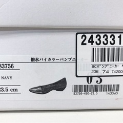 shzー032【新品】fit fit 撥水バイカラー パンプニーカー 23.5cm ネイビー 箱付き の画像