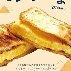 キッチンカー「らんらんカフェ」でのお仕事　