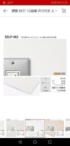 【新品未使用】壁紙 クロス道具セット✨