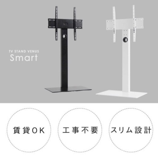 壁掛け風テレビ台