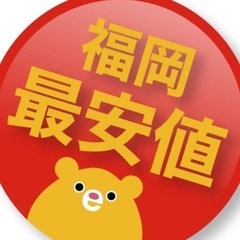 パーソナルトレーナー募集