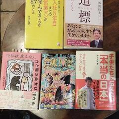 【読書会】7月3日(日)17時30分～