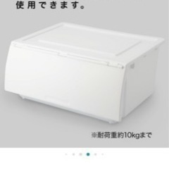 【取引決定】7/28廃棄予定　差し上げます　ニトリ購入　プラスチ...