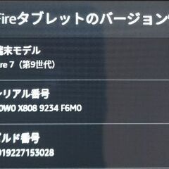 amazon fire7 タブレット 16GB Bluetoothキーボード&専用ケースセットの画像