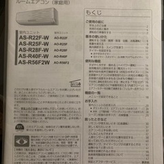 （取引先決定）【美品激安❗️】FUJITSU エアコン本体&室外機&リモコン　15〜23畳用（人感センサー搭載）