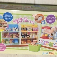 コンビニ　レジ　おままごと　おもちゃの画像