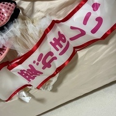 2次会、パーティ道具の画像