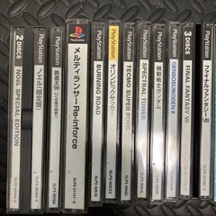 PS1ソフト３1本　最終値下げですm(_ _)m