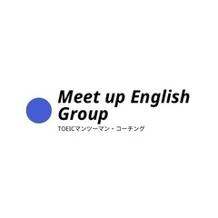【平均３か月で300点UP】TOEICマンツーマン＆毎日サポート...