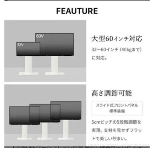 壁寄せテレビスタンド　WALL V2 ロータイプ　テレビボード