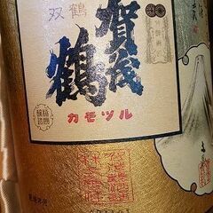 古酒 未開封 限定品 日本酒 大吟醸 双鶴 720ミリリットル 2008年1月製 賀茂鶴酒造の画像