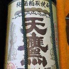 古酒 未開封 天鷹 純酒粕取焼酎 43度 五年古酒 06.5.YG 720㎖の画像