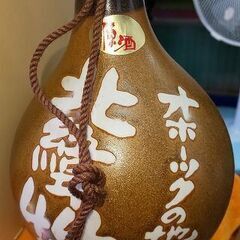 古酒 未開封 本格焼酎 北緯44度 じゃがいも焼酎 720㎖ オホーツク地酒の画像