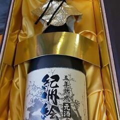 古酒 未開封 リキュール 五年熟成 元酒 紀州絵巻 梅 720㎖