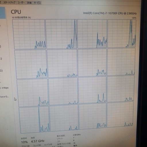 特売　ゲーミングPC 環境一式 i7 10700F GTX 1660 Super