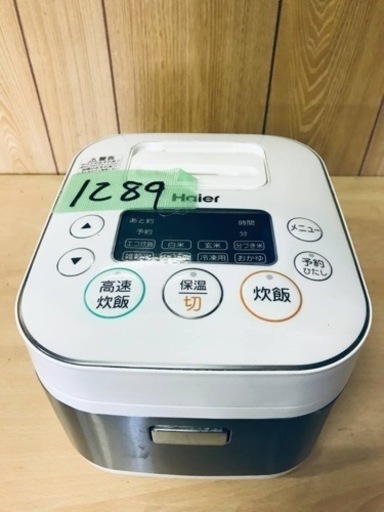1289番 Haier✨ジャー炊飯器✨JJ-M31A‼️