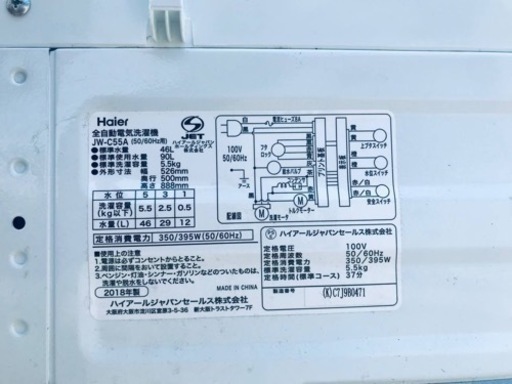 ✨2018年製✨1295番 ハイアール✨全自動電気洗濯機✨JW-C55A‼️