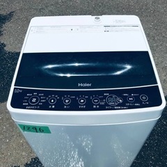 ✨2020年製✨1296番ハイアール✨電気洗濯機✨ JW-C55D‼️