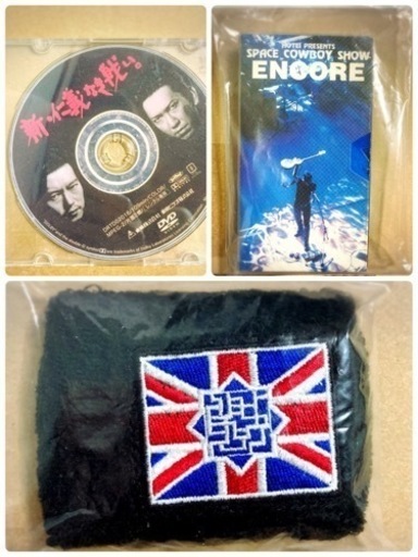 BOOWY & 布袋寅泰