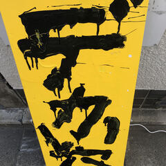 イベント開催者大募集中