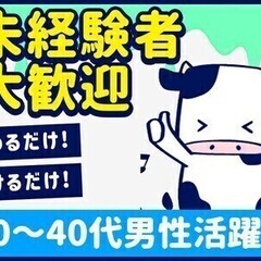 ＼Wワーク可／短期♦週1日～OK♦日払いor前払い【全額】可！★...