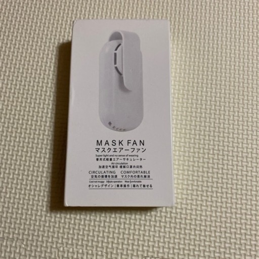 マスクエアーファン