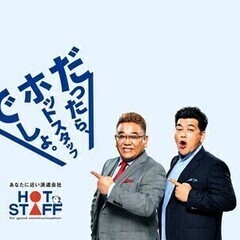 【週払い可】【建築会社での事務業務】女性活躍中！長期休暇あり♪駅...