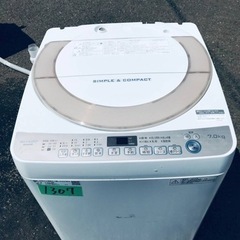 ✨2018年製✨1307番 SHARP✨電気洗濯機✨ES-KS70T-N‼️